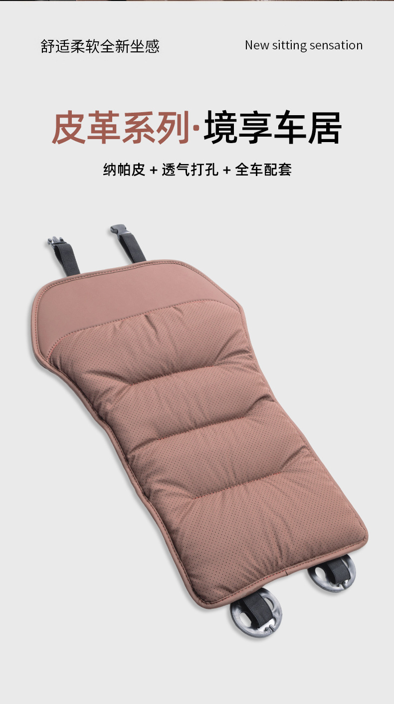 Universal four-season wear-resistant car seat cushion, backrest, rear row three-seater cushion, Mercedes-Benz Xiaomi full car seven-piece set
