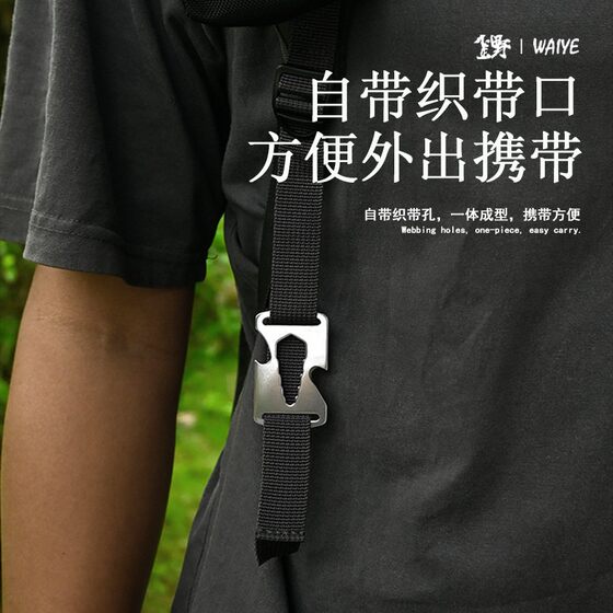 Outdoor Sports Backpack Buckle Edc Multifunctional Portable Accessories Tactical Backpack Carabiner Stainless Steel Buckle Rope Cutter