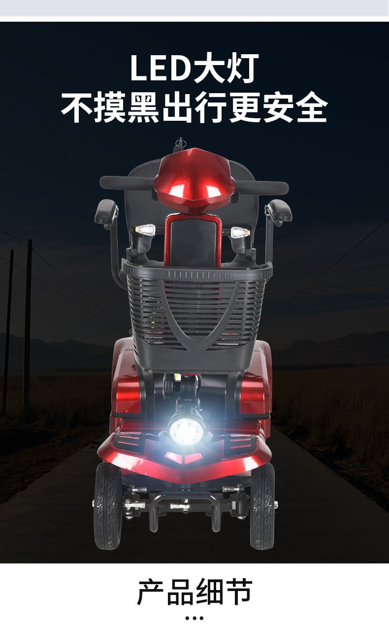 Four-Wheel Electric Scooter for the Elderly, Disabled Electric Scooter, Double-Person Household Mobility Scooter, Foldable