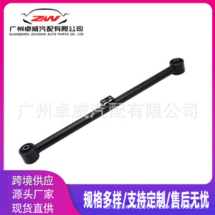 48720-35061 for Toyota Land Cruiser Overbearing Left/Right Rear Axle Pull Rod