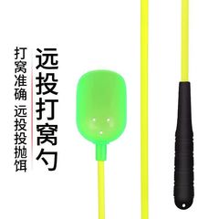 一體打窩勺玻璃鋼拋餌勺大小號磯釣耐用打窩勺遠投打餌器垂釣用品