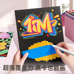 恩米丙烯馬克筆兒童學生專用馬克筆丙烯不透色可疊色水性畫畫批發