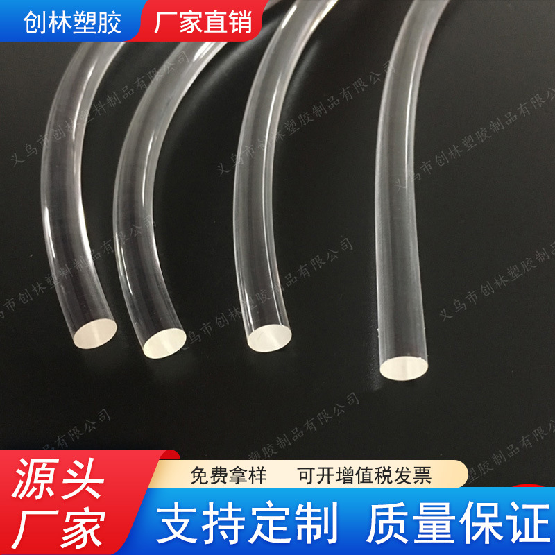 宠物项圈发光配导光条 圆形导光管 发光鞋带配件发光条 导光光纤