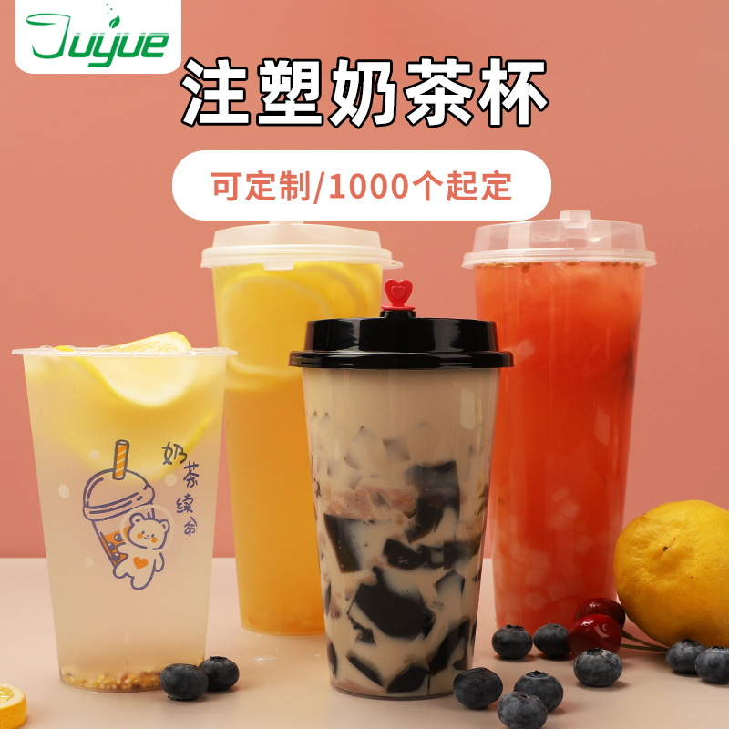 Manufactor wholesale Tea cup disposable With cover 700ml Little Bear transparent Injection molding coffee Drinks glass