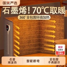 2025�¿�ů�_�k���Ҷ���ů������ʯīϩȡů����늼ӟ�ů�_��