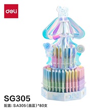 ��.��SG305���ˮĸ�ɰ���ͨ�ɲ����Ա�չ����װ(����)(80֧/��)