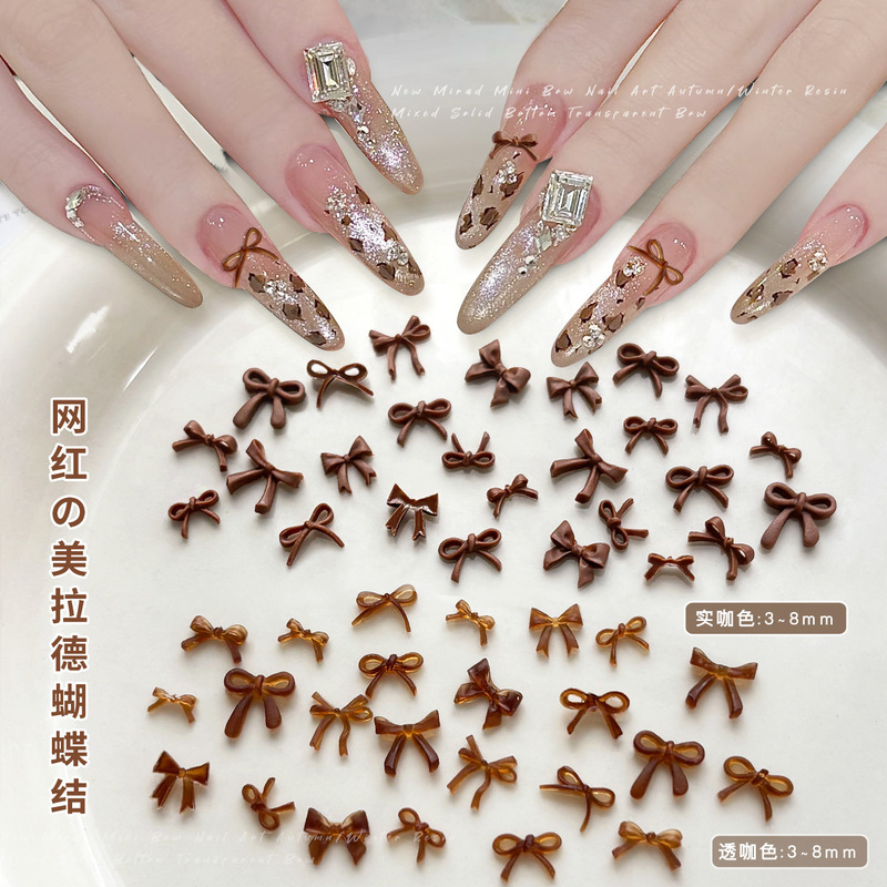迷你咖色蝴蝶结美甲饰品混装秋冬新款美拉德立体树脂领结指甲配饰|undefined