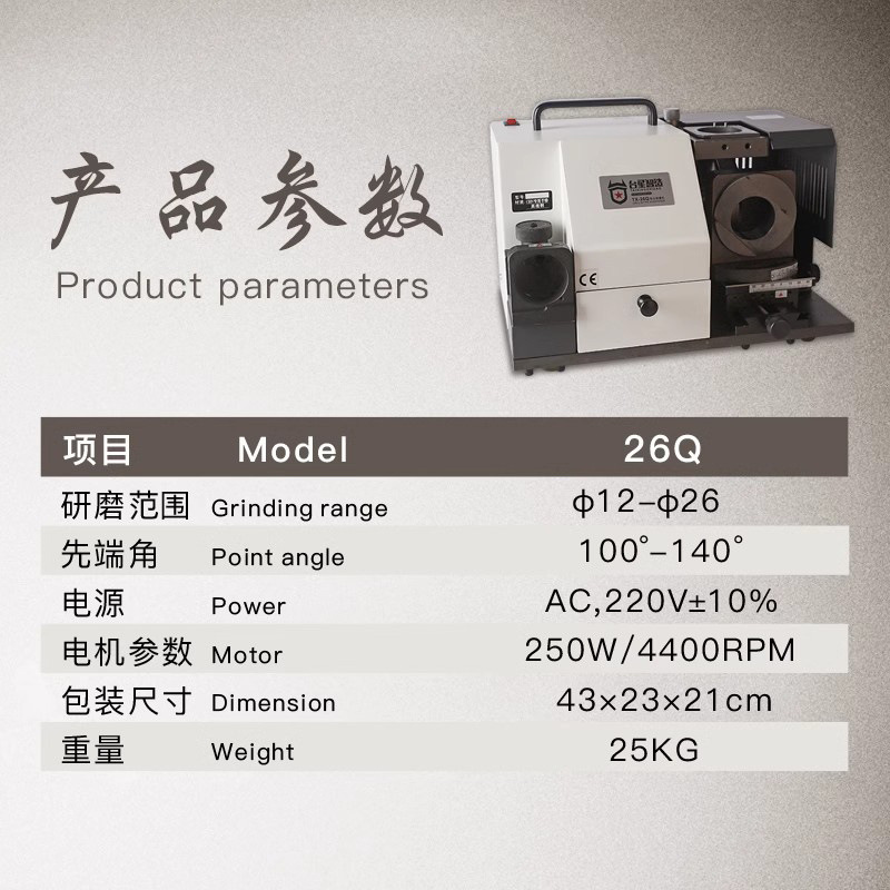 Taixing inteligente gran placa delgada broca de molienda de broca de decoración de la máquina de molienda de broca de posicionamiento central herramienta de molienda