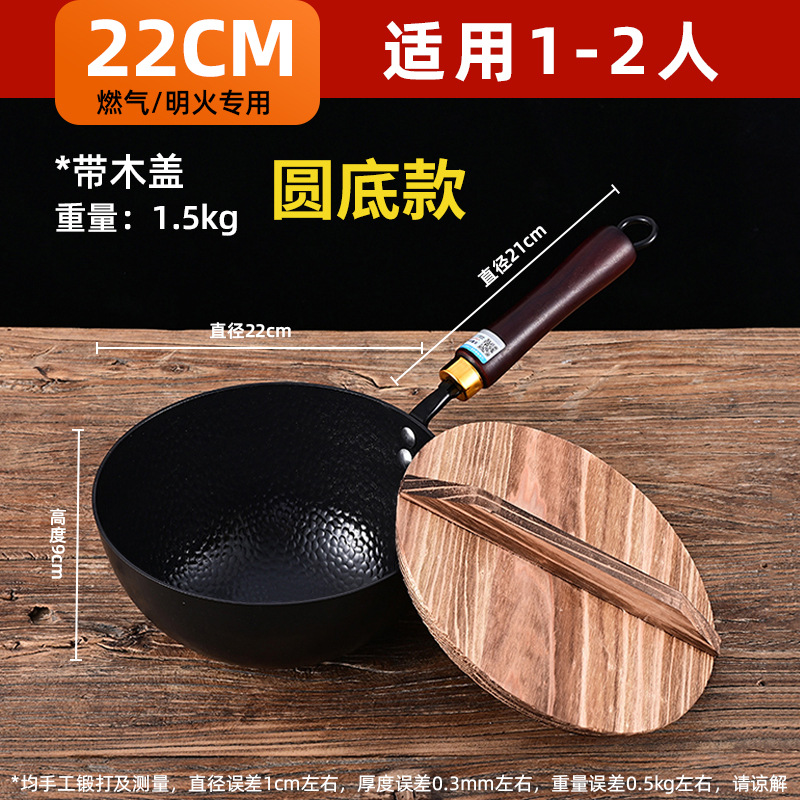 Zhangqiu olla de hierro de leche de olla de hierro puro profundizar la olla de alimentación suplementaria especial para bebés, olla de fresa para una persona, olla de hierro pequeña