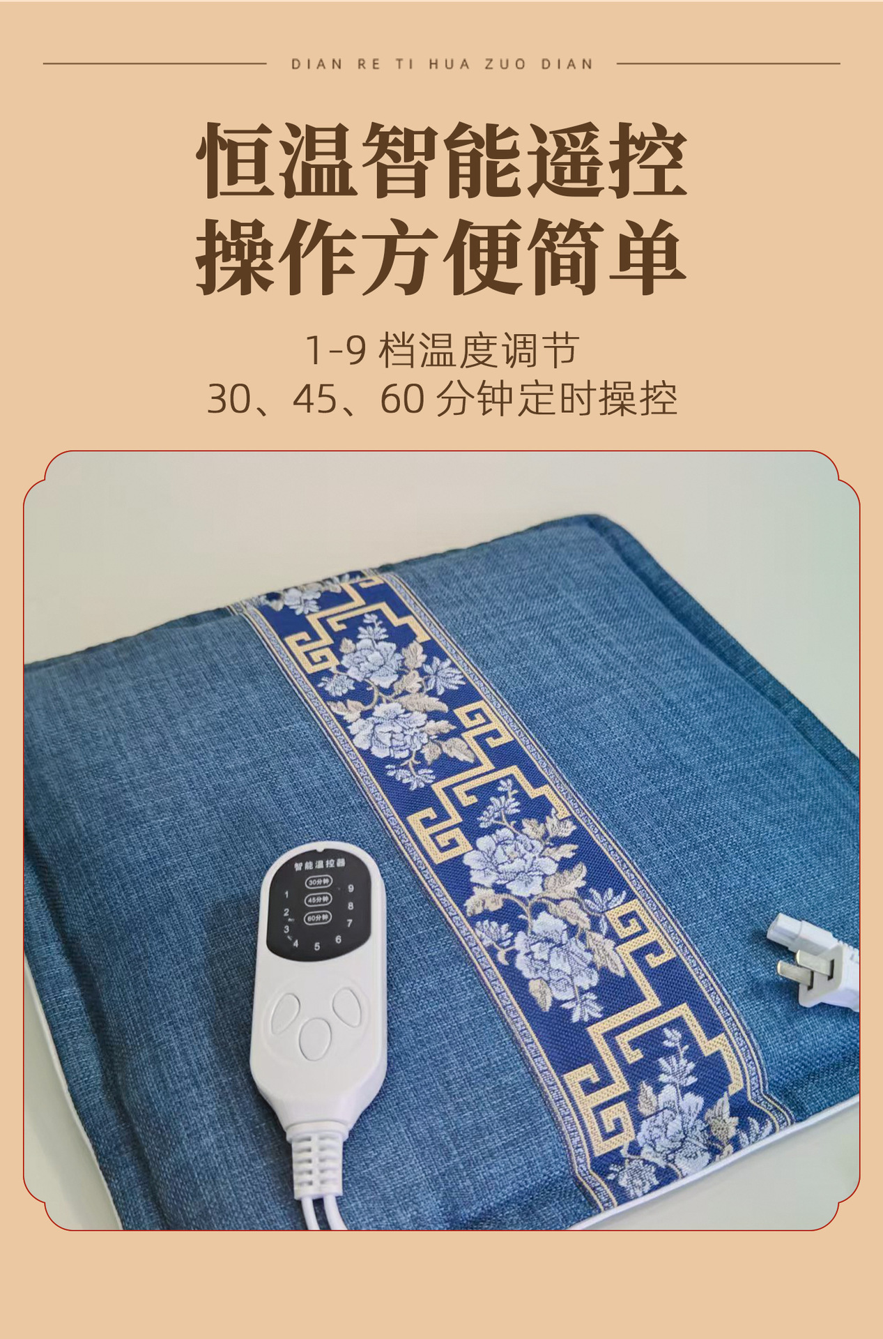 Electric Moxa Heating Seat Cushion 42cm Ai Cao Warm Therapy Pad for Office Sitting and Cold Weather Comfort quality and texture