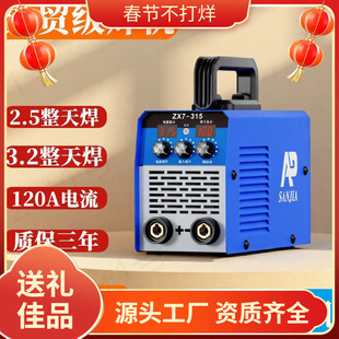 ����С��늺��C315������ʱ�y220v�ֹ����Cȫ���¿�һ�w