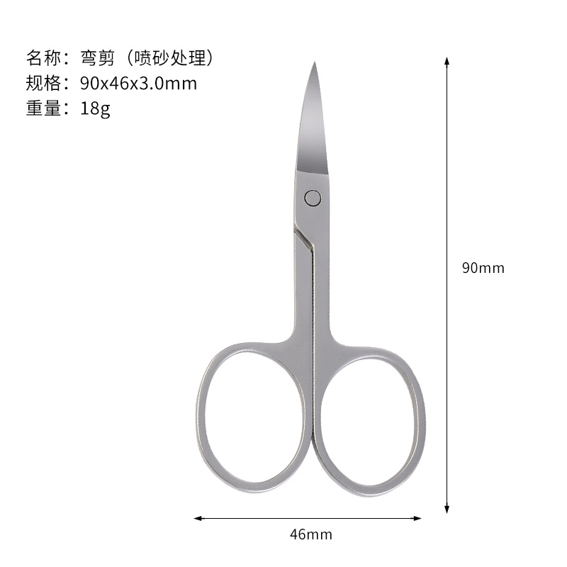 不锈钢美容剪刀美妆工具小剪刀直尖头修眉毛胡须假睫毛化妆剪刀批