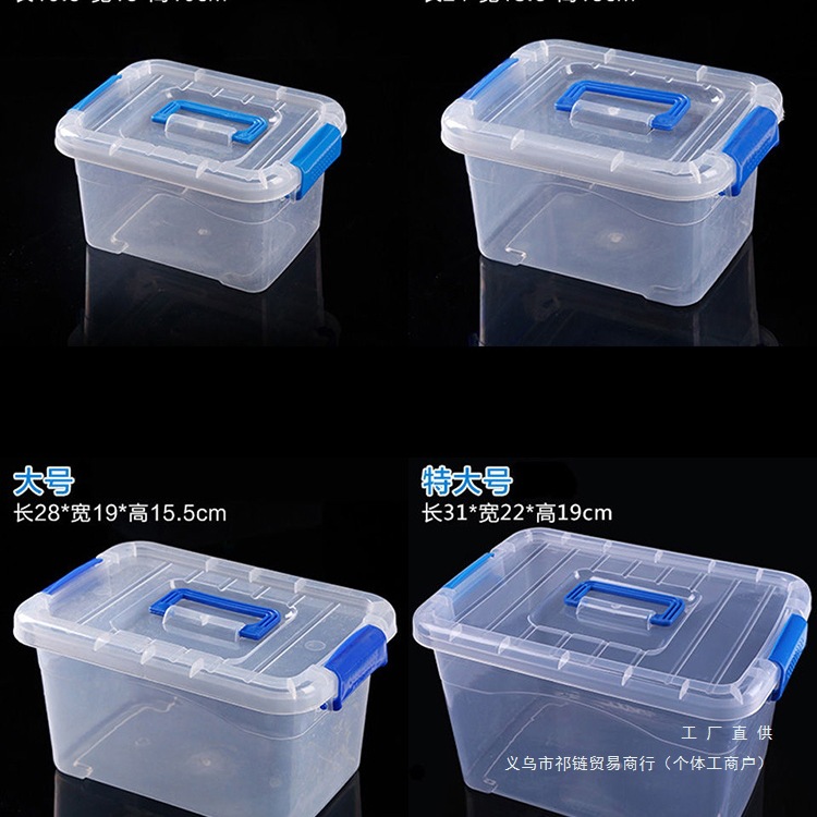 Transparent Storage Box Organizer Plastic Box with Lid Handheld Storage Box Large Small Size Clothing Storage Box Organizer