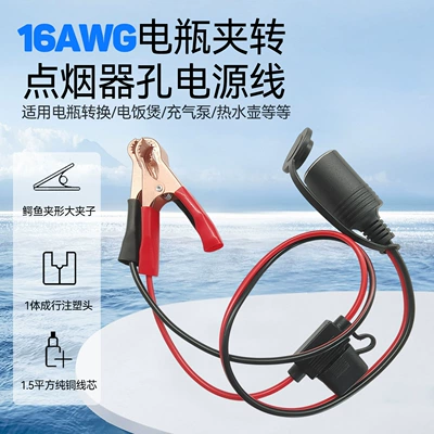 Car Electrical Appliance Cigarette Lighter Extension Siqaret yandırıcısı