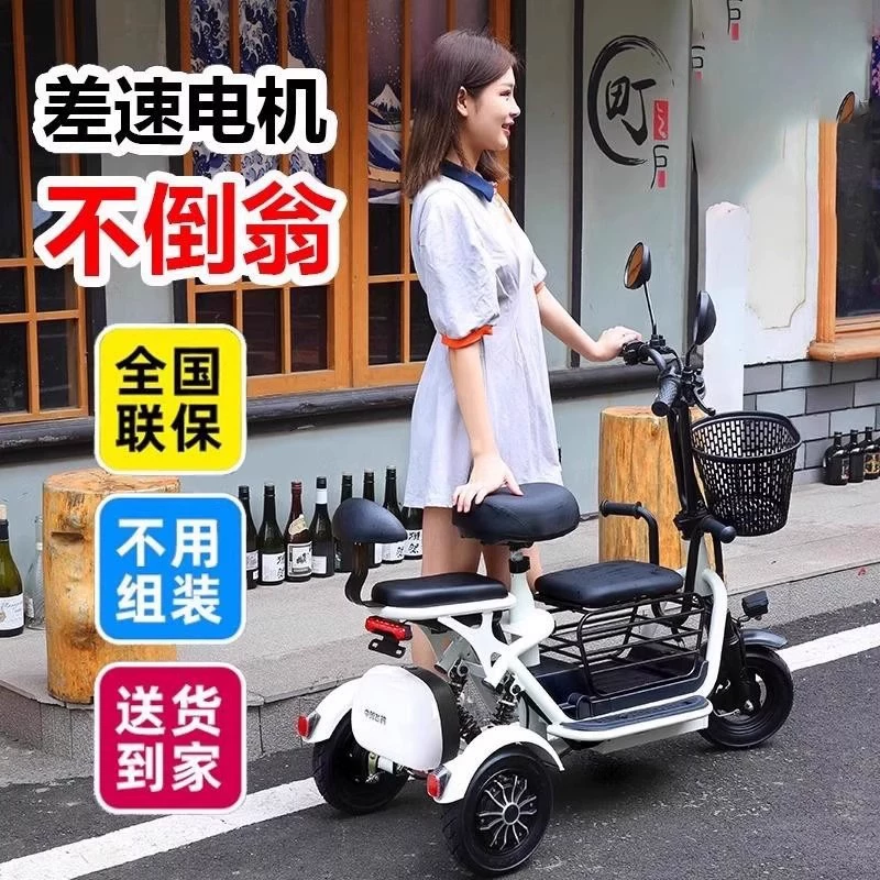 Электрический трицикл известного бренда для домашнего использования, компактный размер для перевозки детей, подходит для женщин, пожилых людей, для использования родителями и детьми, складной, легкий, на аккумуляторном ходу.