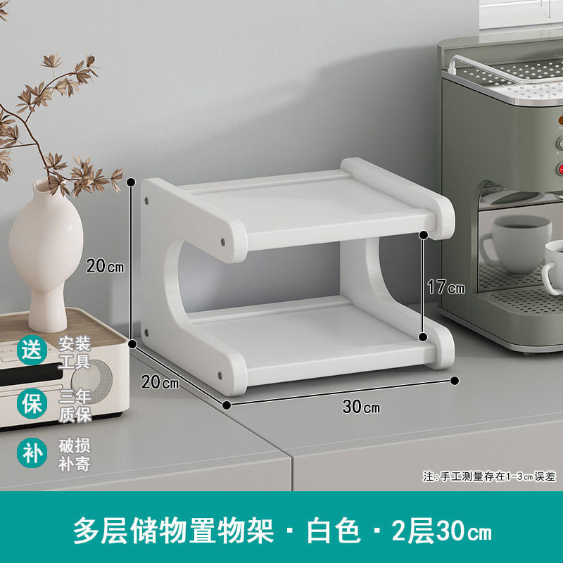 カップホルダーのコップ収納棚の台所のサイドキャビネットのテーブルのテーブルのテーブルの上のコップのコップの雑品の二重整理棚