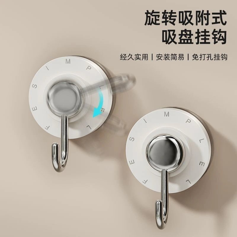 No-Drill Suction Cup Hook That Mounts on the Wall in One Second, Traceless Hook for Bathroom and Kitchen, Wall-Mounted Rack, R Mounts on the Wall in One Second No-Drill Suction Cup Hook That Mounts on the Wall in One Second, Traceless Hook for Bathroom and Kitchen, Wall-Mounted Rack, R Mounts on the Wall in One Second