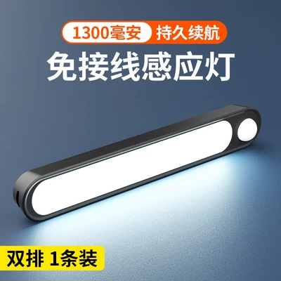 Gündüz işıqları Car Trunk Light, Automatic - our-store-promises-same-day-delivery-and-free-trial-wiring-free-sensor-light-black-1300-mah-battery-life-130-days-30-double-row-lamp-beads