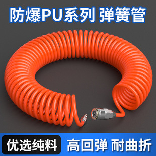 PU���ɚ��ܛ�ܿՉ��C��s��ܚ�ø߉�6X4/8X5/10X6.5mm�������