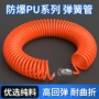 高压伸缩pu10x6气管