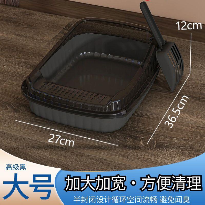 【애완동물 세면대】블랙