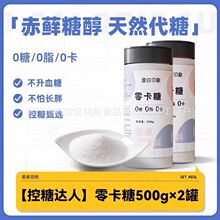 ľ�Ǵ�����ʳƷ�����\�Ǵ��決���ßo��ɰ�ǰ��]��Ʒ650g