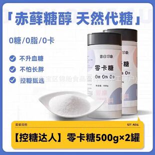 ľ�Ǵ�����ʳƷ�����\�Ǵ��決���ßo��ɰ�ǰ��]��Ʒ650g
