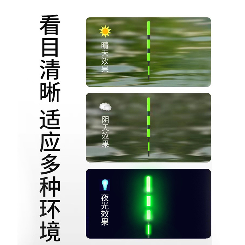 grosero y llamativo gancho de mordida decolor flujo de luz nocturna día y noche flujo eléctrico ultra brillante de alta sensibilidad a la inducción de gravedad flujo de carpa carpa