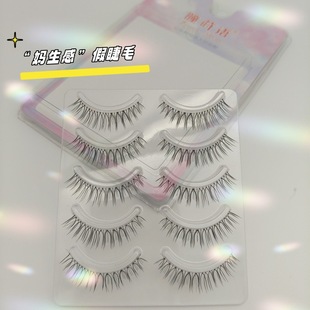 ����ë�ٽ�ë�������N��ܛ ��Ȼ��ϵ���b��������һ���l��ë