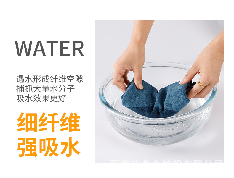 擦车巾_03.jpg