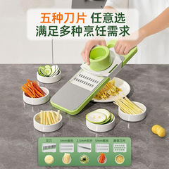 Kitchen multi-function stainless steel panel cut vegetables, peeled potatoes, cut garlic, shredded carrots, scraped, shredded shredded shredded shredded slices