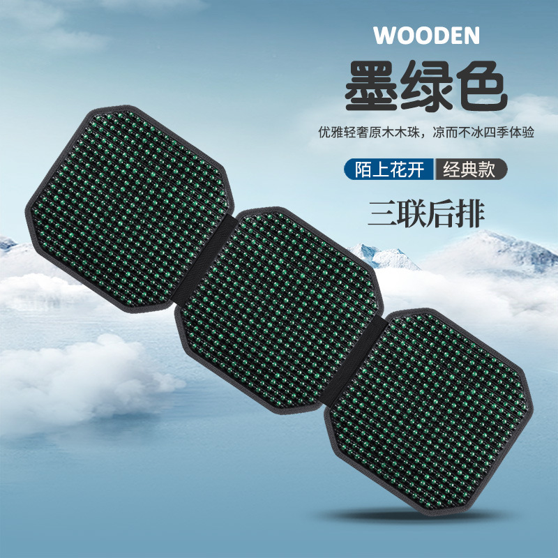 Universal – Cool pad Cushion Massage Lumbar - green