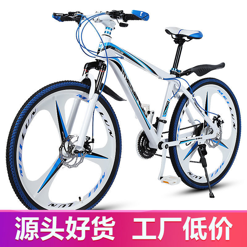 Mountain Bike Bicycle Off-Road Men's and Women's Adult Lightweight Disc Brake Variable Speed Student Urban Road Racing Shock-Absorbing Bicycle