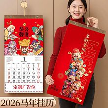 26���R���v�젝�����˒�v��ʽ�����Ї��Lһ��һ����v��ʽ��v