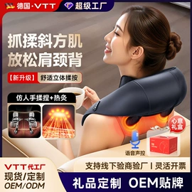 筋膜枪;护颈仪/颈椎按摩器;电吹风