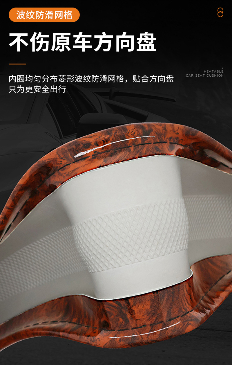 Car peach wood grain steering wheel cover carbon fiber four seasons universal anti-slip internet celebrity decorative handle cover unisex cross-border