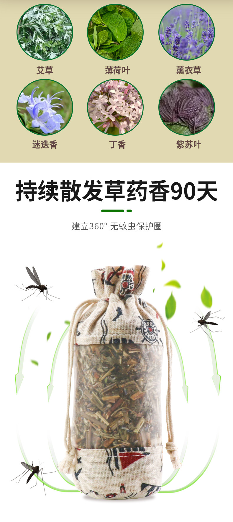 香包_05.jpg