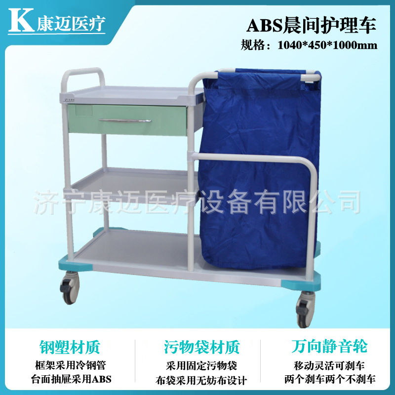 ABS医用晨间护理扫床推车 304不锈钢被服污物车 折叠护理治疗车