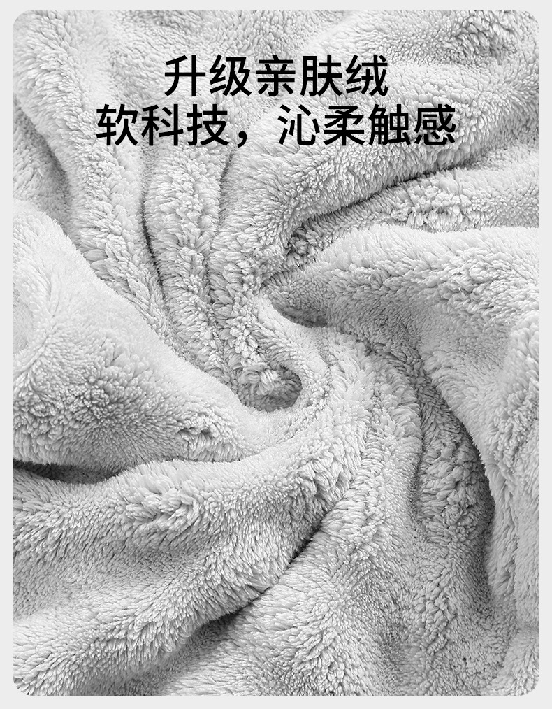 泡泡绒毛巾_06.jpg