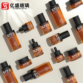 工厂批发30ml50mll滴管精油瓶按压泵头精华液瓶旅行小样分装瓶