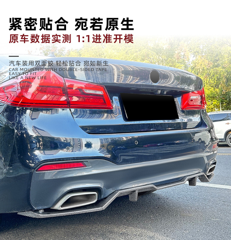 Suitable for Bmw 5 Series Bmw G30 2018-20 Mp Tail Lip Rear Lip Car Spoiler Exterior Modification Accessories