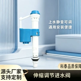 其他卫浴洁具;马桶水箱;智能垃圾桶