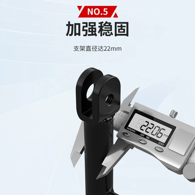 Electric car big tripod – Motuoche Stand