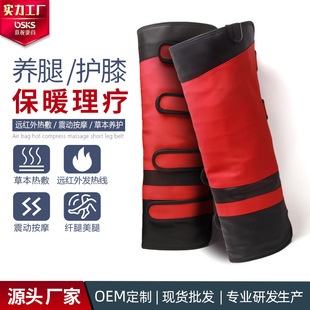 Massage long legs with fat-throwing vibration leg beauty instrument slender leg artifact knee pads old cold old cold legs hot compress knee pads to keep warm