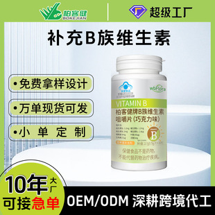 �F؛�ؿͽ���B��S���ؾ׽�Ƭ�ɿ�����ζ�{ñ�J�C���l��OEM����