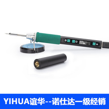 YIHUA928D-IV���@��yʽ��������FUSB�o�����þS�޺�������F