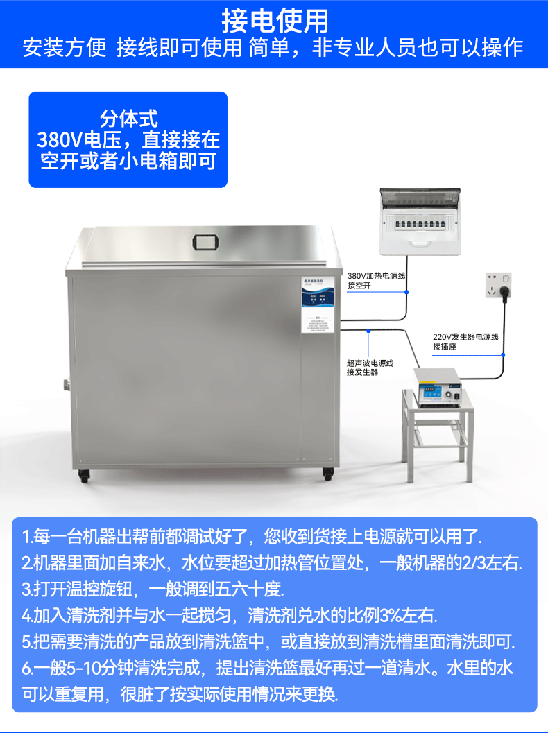 单槽详情页（老店）_09