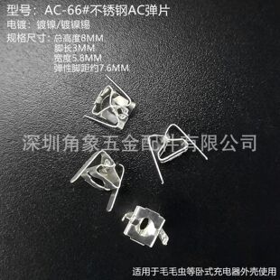 �Դ��Ƭ���AC�AƬ���|�B�ӽ��ټ��ԴAC����С�����⚤·�受Ƭ