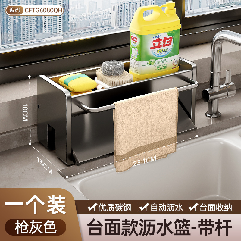 多機能炭素鋼キッチン雑巾棚水切りスポンジ棚水槽蛇口用品テーブル収納卸売り|undefined