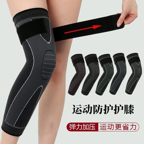 Sports knee pads, extended warming, basketball running, cold protection knee pads, unisex knitting, cycling long strap knee pads